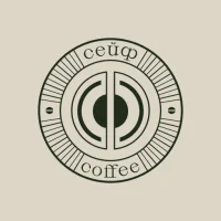 Сейф coffee